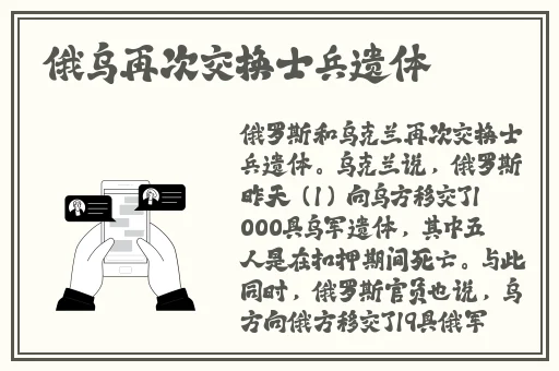 每天能赚30 50元的捕鱼