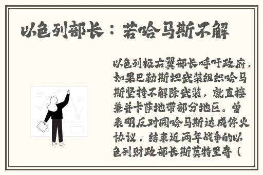 欧亚专线欧洲m码
