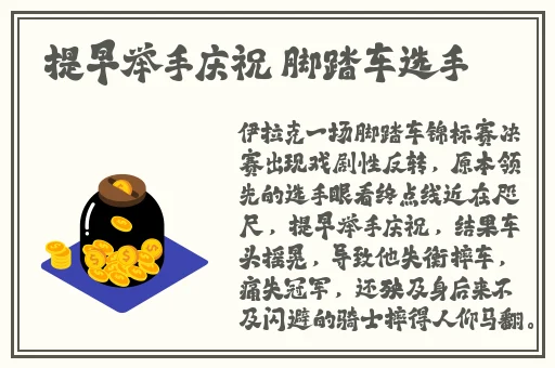 国产SUV精二区