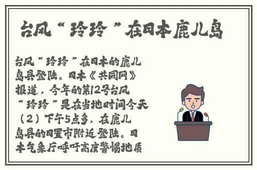 404款被禁止的软件大全