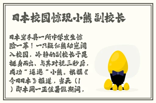 2024国精一二二线精品