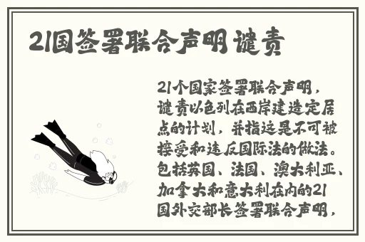 女生迈开腿和男生扑克的区别