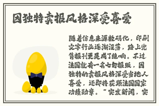 先生我可以上你吗 在线观看